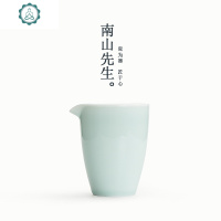 文雀粉青公道杯青瓷分茶器 陶瓷茶海功夫茶道茶器茶具 封后