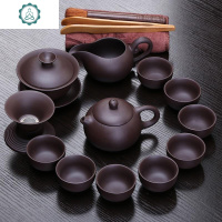 紫砂茶具套装家用喝茶泡茶陶瓷茶壶茶杯套装紫砂功夫茶具 封后 款式三:茶壶盖碗8杯套装