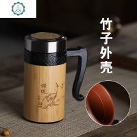 紫砂杯紫砂保温杯茶杯水杯茶具办公泡茶杯 百福杯 免费礼品定制 封后 竹子手把杯