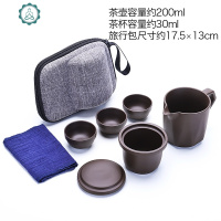 紫砂旅行茶具套装陶瓷快客杯一壶六杯茶杯茶壶户外旅行泡茶器 封后 芦登紫砂一壶三杯58