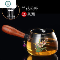 景泰蓝玻璃公道杯套装加厚耐热可加热公杯分茶器保温底座茶具配件 封后 兰花公道杯+茶漏