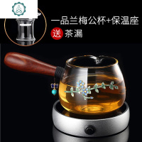 景泰蓝玻璃公道杯套装加厚耐热可加热公杯分茶器保温底座茶具配件 封后 一品兰梅公杯+保温底座+茶漏