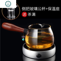 景泰蓝玻璃公道杯套装加厚耐热可加热公杯分茶器保温底座茶具配件 封后 木把玻璃公杯+保温底座+茶漏