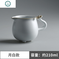 栖凤居汝窑公道杯 玛瑙釉陶瓷匀杯分茶器 大号汝瓷茶具开片可养 封后 月白款