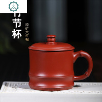 宜兴紫砂杯茶杯带盖杯全手工杯子原矿大红袍泡茶大杯子 封后 竹节杯