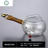 公道壶家用玻璃分茶器镶锡公道杯公杯加厚耐热功夫茶具套装 封后 锤纹雅韵公杯