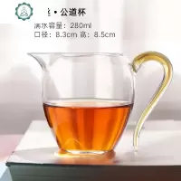 耐热玻璃公道杯分茶器日式简约公杯侧把手公道杯玻璃倒茶器 封后 金丝公道杯茶具