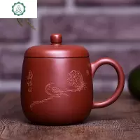 紫砂杯宜兴茶杯全纯手工带盖杯子办公室原矿朱泥大红袍非陶瓷水杯 封后 大红袍刻绘款(300)