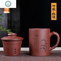 免费刻字宜兴紫砂杯带滤胆茶杯大容量定制礼品非陶瓷功夫茶具水杯 封后 竹子款(红泥)