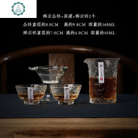 玻璃公道杯 日式分茶器 加厚带茶滤无把小号150茶具套装 封后 1公杯1茶滤2锤纹杯