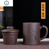 免费刻字宜兴紫砂杯带滤胆茶杯大容量定制礼品非陶瓷功夫茶具水杯 封后 兰花款(紫泥)