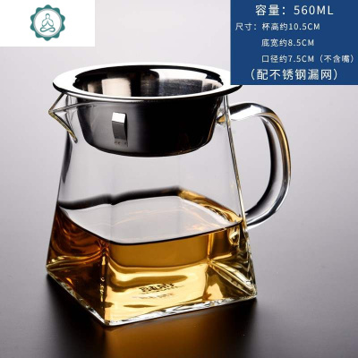 刘彦耐热高温玻璃加厚公道杯带茶漏功夫茶具茶海四方公杯过滤茶器 封后 加厚方形560(配不锈钢过滤