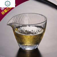 日式锤目纹玻璃公杯 加厚锤纹玻璃茶具 手工玻璃分茶器公道杯 封后 锤纹公道杯容量约230