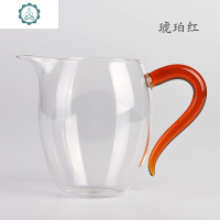 蛋型玻璃公道杯 带把蛋盅茶海 绿钻手工耐热高硼硅 分茶器 封后 琥珀红茶具