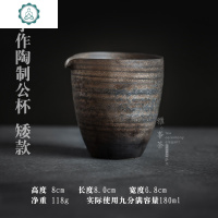 手工薄胎公道杯 鎏金釉大公杯茶具茶海陶瓷日式分茶器 茶道茶漏杯 封后 手作陶制公杯(矮款)R3a