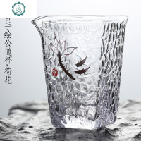 释水 手绘玻璃公道杯 加厚锤目耐热分茶器大号茶碗功夫茶具 封后 锤目手绘公道杯-荷花