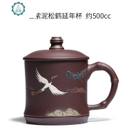 宜兴全手工紫砂杯带过滤内胆隔舱茶漏盖杯子大容量泡茶杯男士刻字 封后 老紫泥松鹤延年杯约500cc