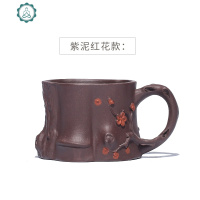 宜兴紫砂杯主人杯品茗杯个人杯岁寒三友小杯 封后 紫泥红花款茶具