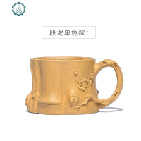 宜兴紫砂杯主人杯品茗杯个人杯岁寒三友小杯 封后 段泥单色款茶具