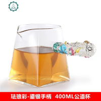 玻璃公道杯珐琅彩加厚分茶器耐热小号泡茶壶四方倒茶公杯茶漏套装 封后 珐琅彩公道杯-鎏银