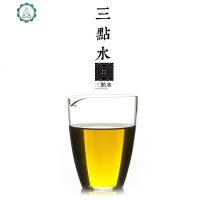 三点水个性日式公道杯茶海 功夫茶具配件耐热玻璃分茶器公杯 封后