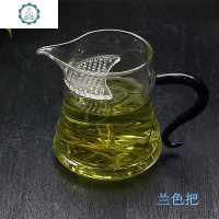 公道杯 高硼硅玻璃分茶器杯漏一体简约泡茶杯月牙公道杯圆形 封后 兰色把