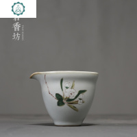 汝窑公道杯 陶瓷仿古开片分茶器茶海 封后 月白汝窑公道杯-山茶戴雪茶具