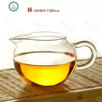 手工耐热玻璃茶具公道杯 茶海 茶道/零配/功夫茶具/分酒茶滤 封后 苹果公道杯