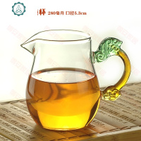 手工耐热玻璃茶具公道杯 茶海 茶道/零配/功夫茶具/分酒茶滤 封后 龙把公道杯