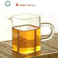 手工耐热玻璃茶具公道杯 茶海 茶道/零配/功夫茶具/分酒茶滤 封后 方茶海公杯