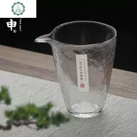 手工制作∣加厚锤纹耐热玻璃公杯匀杯 玻璃公道杯 分茶器功夫茶具 封后 公道杯