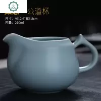 公道杯汝窑开片冰裂大号公杯茶海分茶器功夫茶具陶瓷汝瓷 封后 如意公道杯