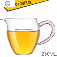 创意公杯分茶器加厚耐热玻璃公道功夫茶具日式单个茶器防烫手 封后 Y-01小(粉把)250