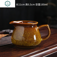 窑变天目釉建盏功夫茶具公道杯茶海单品分茶器茶道零配件匀杯 封后 黄色公道杯