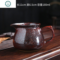 窑变天目釉建盏功夫茶具公道杯茶海单品分茶器茶道零配件匀杯 封后 钧红公道杯