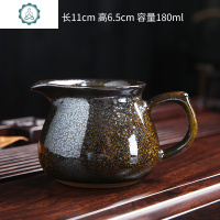 窑变天目釉建盏功夫茶具公道杯茶海单品分茶器茶道零配件匀杯 封后 钧黄公道杯