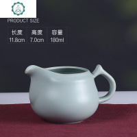 开片汝窑公道杯陶瓷小号分茶器汝瓷茶具公杯茶海单个功夫茶分茶杯 封后 汝窑-吉祥公道杯