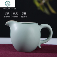 开片汝窑公道杯陶瓷小号分茶器汝瓷茶具公杯茶海单个功夫茶分茶杯 封后 汝窑-美人公道杯