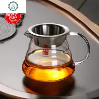 大号不锈钢带滤网公道杯加厚耐热玻璃公杯茶海分茶器功夫茶具配件 封后 加强60A配过滤网