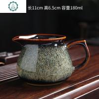 窑变天目釉建盏功夫茶具公道杯茶海单品分茶器茶道零配件匀杯 封后 绿色公道杯