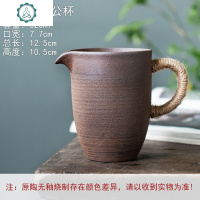 复古无釉粗陶麻绳把分茶杯公道杯分茶器老岩泥茶海陶瓷匀杯 封后 简古麻绳高款公杯