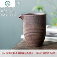 复古无釉粗陶麻绳把分茶杯公道杯分茶器老岩泥茶海陶瓷匀杯 封后 简古手持高款公杯