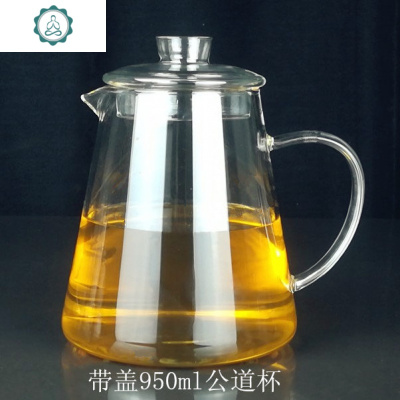 加厚耐热玻璃公道杯直身茶海功夫茶具分茶器带嘴水杯透明玻璃公杯 封后 带盖950直身茶海