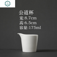 德化象牙白瓷 公道杯 茶漏玉瓷分茶器 大号陶瓷茶海 功夫茶具配件 封后 贵人公道杯