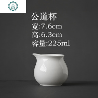 德化象牙白瓷 公道杯 茶漏玉瓷分茶器 大号陶瓷茶海 功夫茶具配件 封后 B海