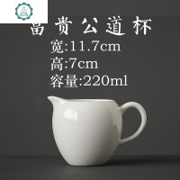 德化象牙白瓷 公道杯 茶漏玉瓷分茶器 大号陶瓷茶海 功夫茶具配件 封后 富贵公道杯