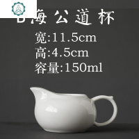 德化象牙白瓷 公道杯 茶漏玉瓷分茶器 大号陶瓷茶海 功夫茶具配件 封后 矮海