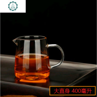 加厚公道杯玻璃公道杯茶海耐热玻璃 分茶器功夫茶具 公平杯 封后 加厚大直身