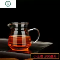 加厚公道杯玻璃公道杯茶海耐热玻璃 分茶器功夫茶具 公平杯 封后 小玉雅