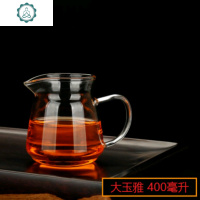 加厚公道杯玻璃公道杯茶海耐热玻璃 分茶器功夫茶具 公平杯 封后 加厚大玉雅